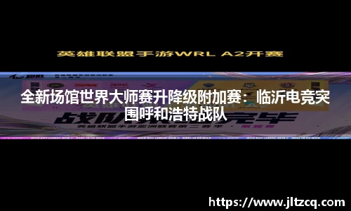JN江南体育平台