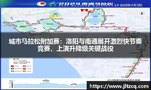 JN江南体育官网