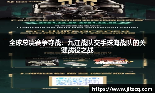 JN江南体育官方网站