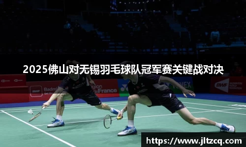 JN江南体育