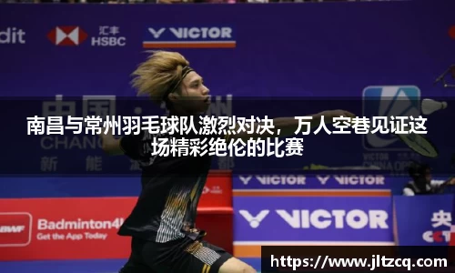 JN江南体育平台