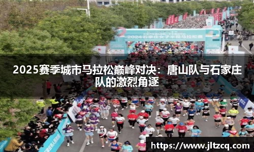 JN江南体育官方网站