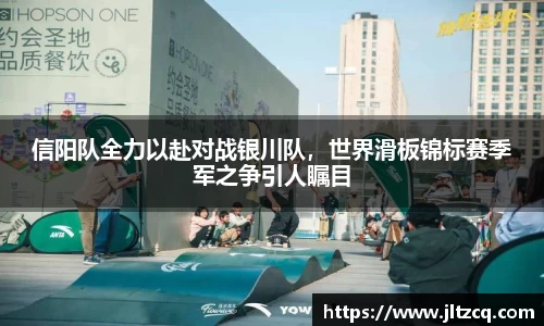JN江南体育官网