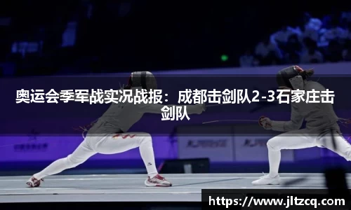 JN江南体育