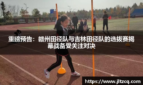JN江南体育