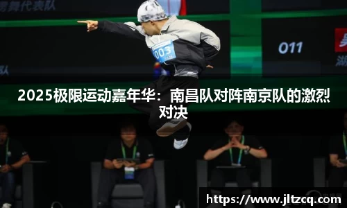 JN江南体育平台