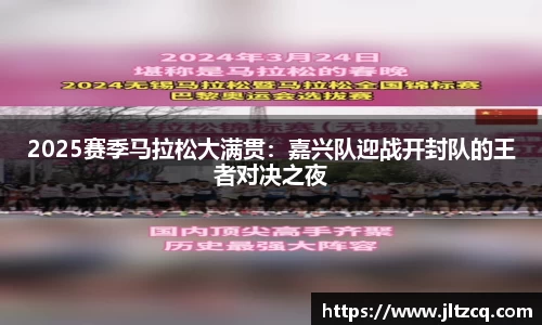 JN江南体育平台