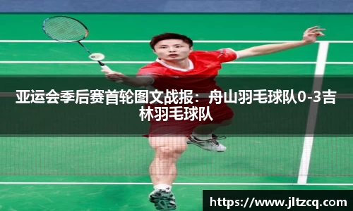 JN江南体育官方网站