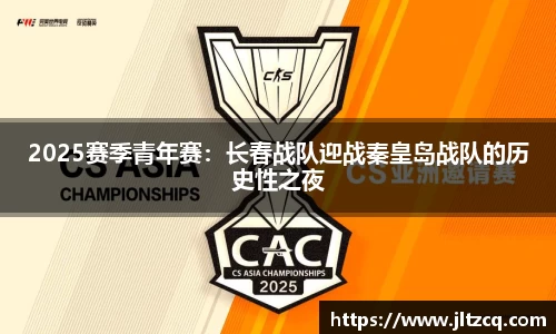 JN江南体育官方网站