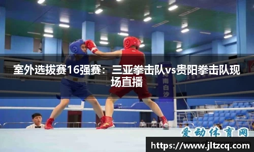 JN江南体育官网