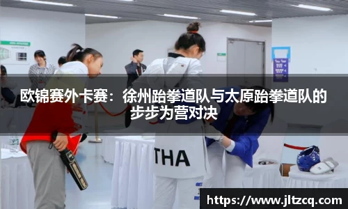 JN江南体育官方网站