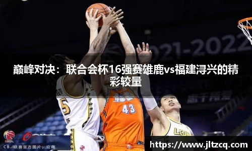 JN江南体育平台