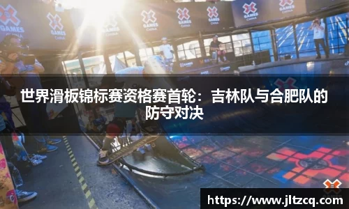 JN江南体育官网