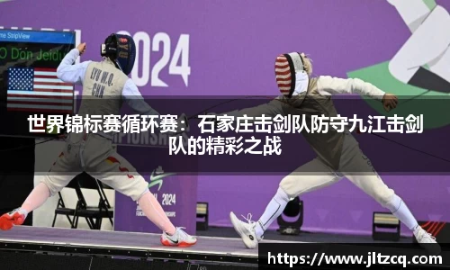 JN江南体育平台