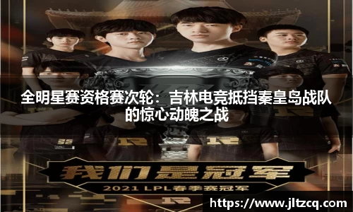JN江南体育官网