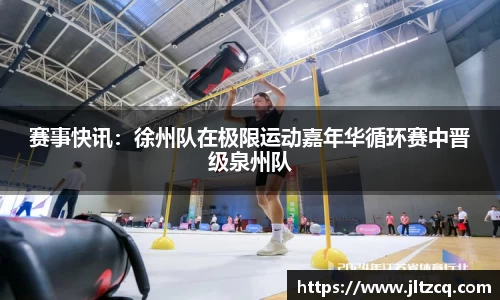 JN江南体育平台