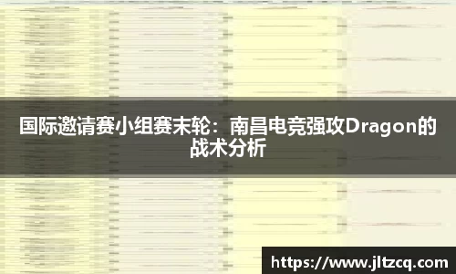JN江南体育官方网站