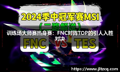 JN江南体育官方网站