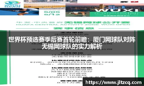 JN江南体育官网