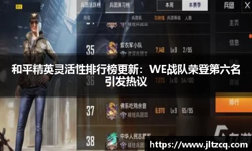 JN江南体育官网