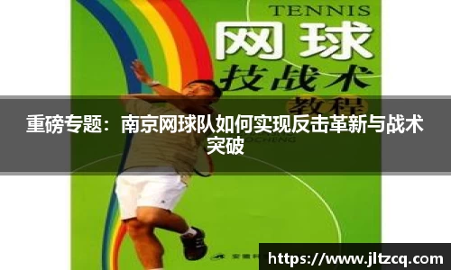 JN江南体育平台