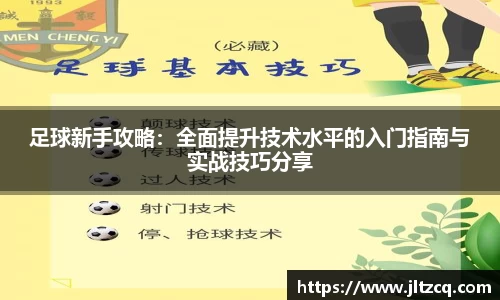 JN江南体育官方网站