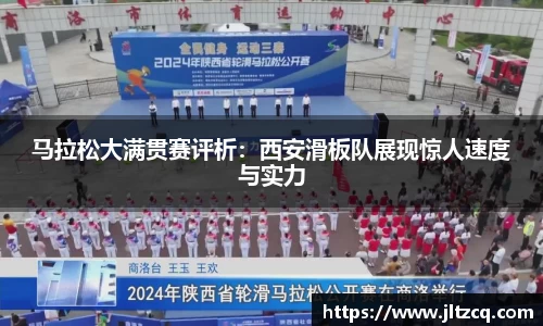 JN江南体育