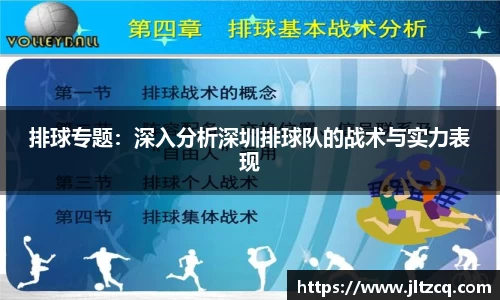 JN江南体育平台