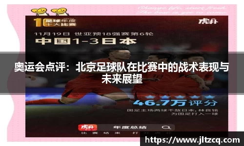 JN江南体育平台