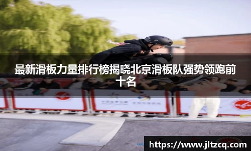 JN江南体育官网