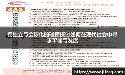 JN江南体育官方网站