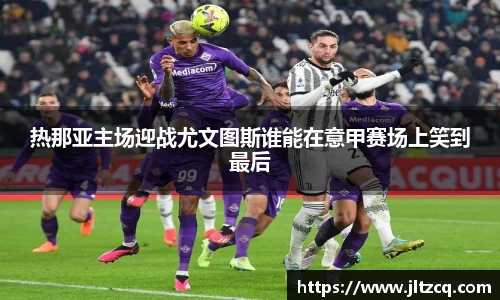 JN江南体育官方网站