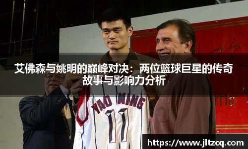 JN江南体育官方网站