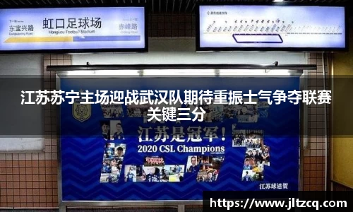 JN江南体育