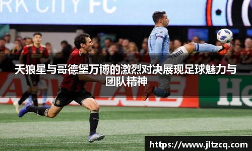 JN江南体育