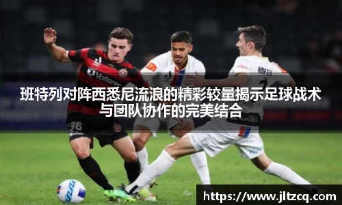 JN江南体育官网