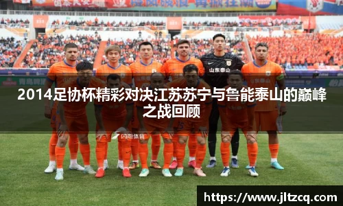 JN江南体育官方网站