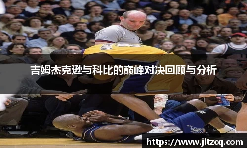 JN江南体育