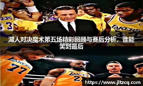 JN江南体育