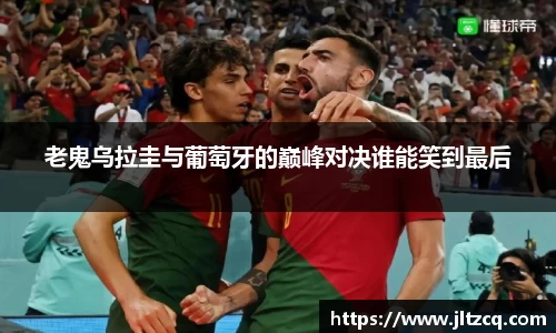 JN江南体育官方网站