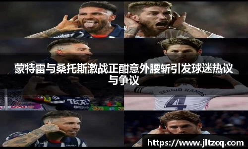 JN江南体育官方网站