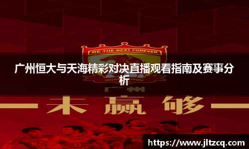 JN江南体育官网
